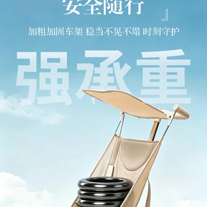2026 Brand-new ultra-safe children's stroller